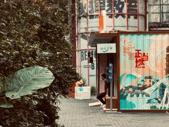-F518时尚创意园
