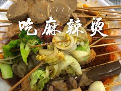 -郭记小街麻辣烫(虎坊路店)