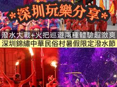 -深圳锦绣中华民俗村