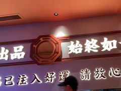 -文通冰室(星悦天地店)