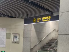 -陆家浜路(地铁站)