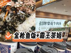 -杭州西湖银泰百货