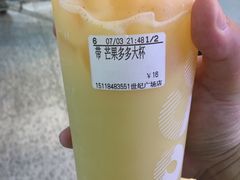 -CoCo都可(世纪广场店)