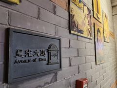 -星聚会KTV(苏州信投大厦店)
