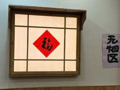 -田园印象·成都土菜院子(华阳店)