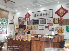 -周大娘牛乳(旧寨古村总店)
