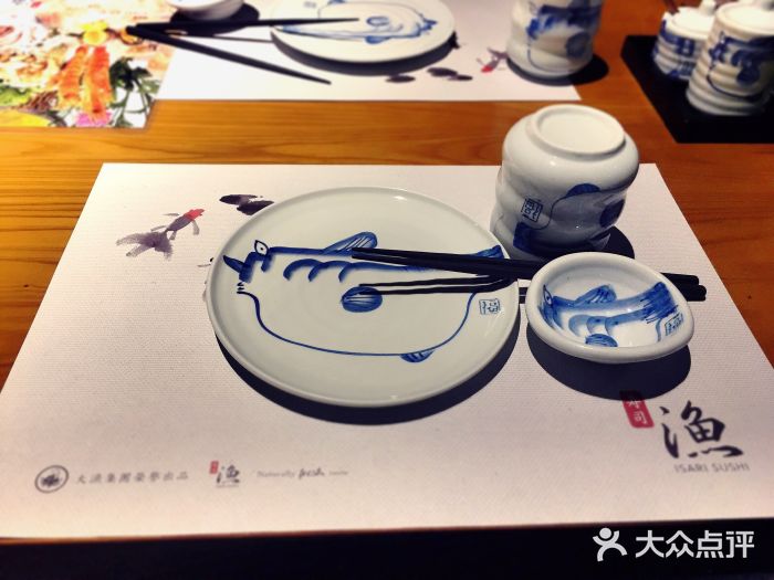渔寿司·日本料理(艾尚天地店)餐具摆设图片
