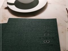 -初蓉丨遇见新川菜(亲贤街荣耀店)