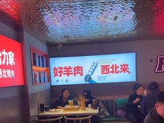 -哈力家·西北烧烤烤串(凤城三路店)