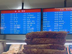 -护国寺小吃店(阜成门桥店)