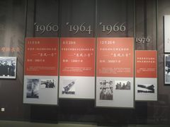 -聂荣臻元帅陈列馆