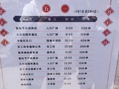 -奔跑吧乐园