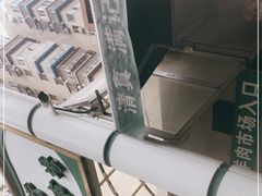 -满记烧饼(牛街东里小区一区店)