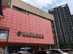 iphone_upload_pic-武商超市(沌口店)