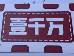 -壹迦桌游·血染钟楼剧本杀狼人杀