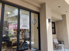 -E SPECIAL COFFEE 别样