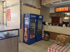 -孟记粥铺·家常菜·烧烤·粥(亚运村店)