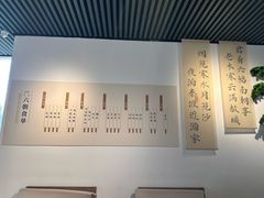 -六朝博物馆