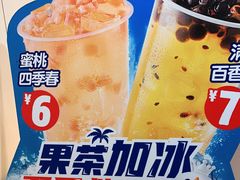 -蜜雪冰城(浙江大学店)