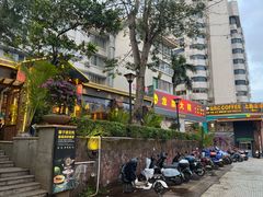 -三生石·福建菜·家宴(五四店)
