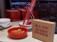-味上湘菜馆(阿波罗店)