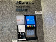 -成都银泰中心in99