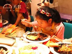 -天虹购物中心(石路店)