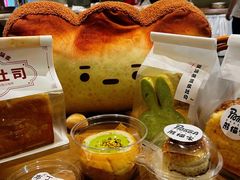 -熊猫家PANDA BAKERY(望江店)