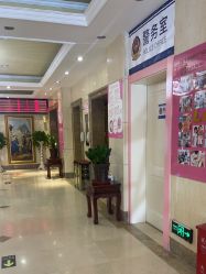 -北京俪婴妇产医院(朝阳大悦城店)