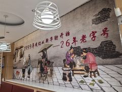 -东方削面(市政府店)