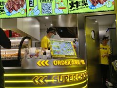 -超级鸡车(长宁娄山关路店)