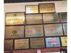 -堤角王师傅牛骨头