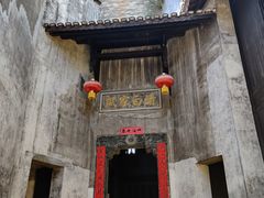 -洪江古商城