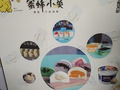 -蜜蜂小象·榴莲千层蛋糕(时代汇11栋店)