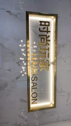 点击看大图 -时尚玩家发型设计