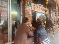 -大时代美食面馆