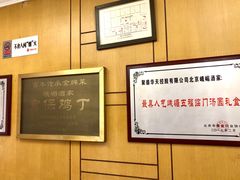 -峨嵋酒家总店(车公庄店)