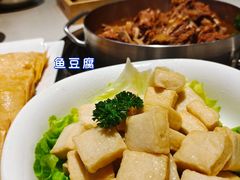 -浩爷羊蝎子火锅(望京店)