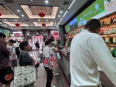 -张一元(总店)