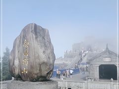 -南岳衡山风景名胜区