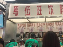 -马伍旺饮料厂(景枫中心店)