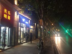 -飞马旅黎黄陂路文旅街区