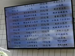 -白玉兰食品甜凤店(合生汇店)