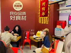-特派卷·老北京烤鸭卷(合生汇购物中心店)
