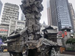 -重庆十八梯传统风貌区