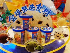 -DQ·蛋糕·冰淇淋(包河万达店)