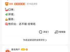 -黄泥岗·黄陂农家菜(百步亭店)