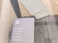 -瑞吉吧 The St·Regis Bar(长沙瑞吉酒店)
