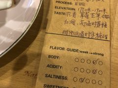 账单-7-INN郁源咖啡(体育西横街店)
