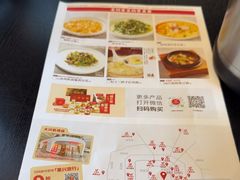 -金鼎轩(鸟巢北辰荟店)
